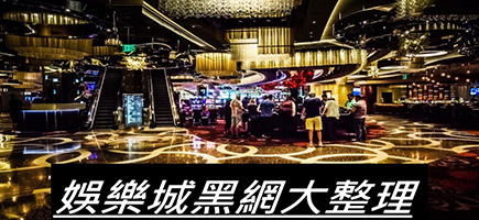 上格娛樂城-百家樂密技！在百家樂賺錢的7個秘訣大公開！